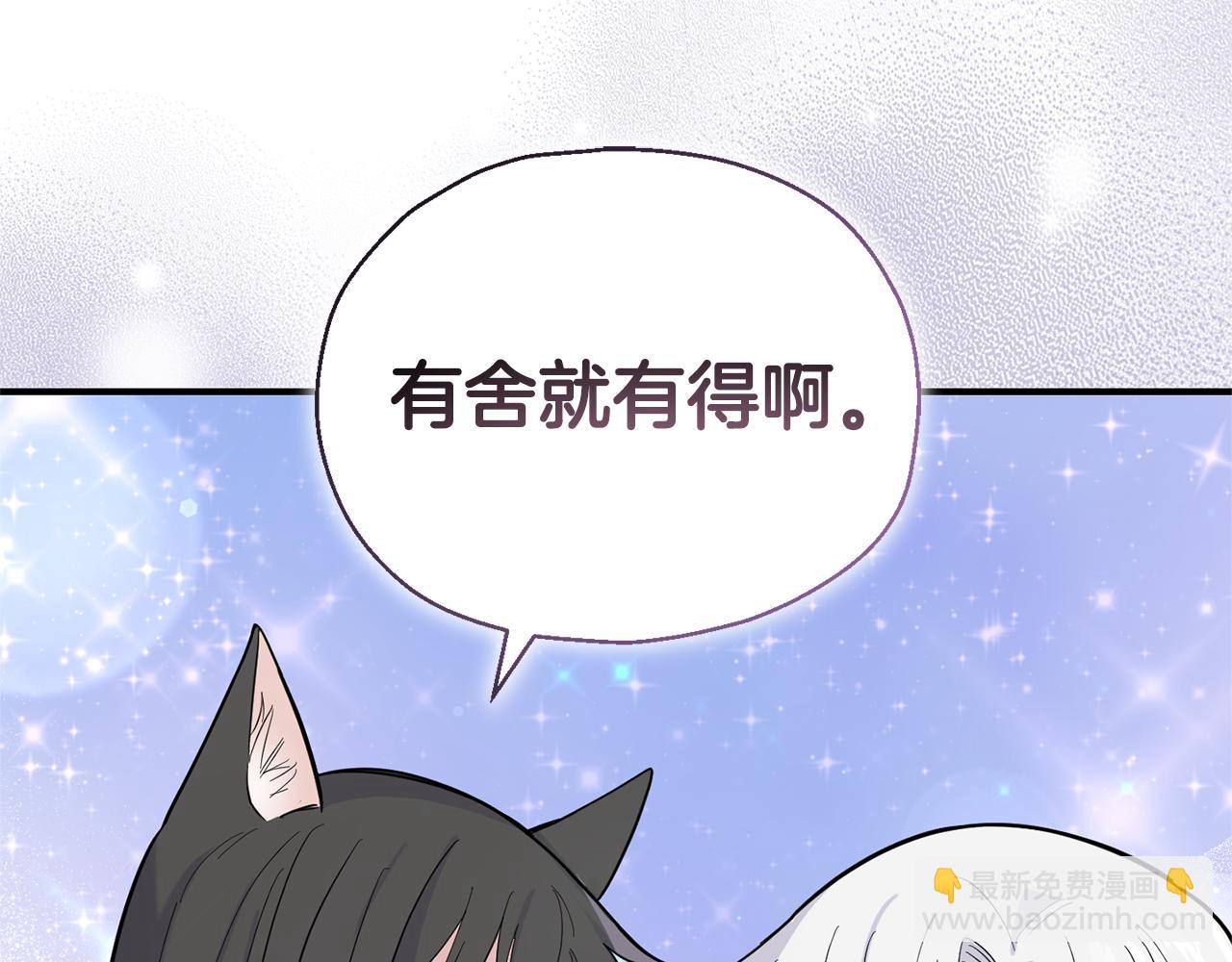 第116话 我没时间了54