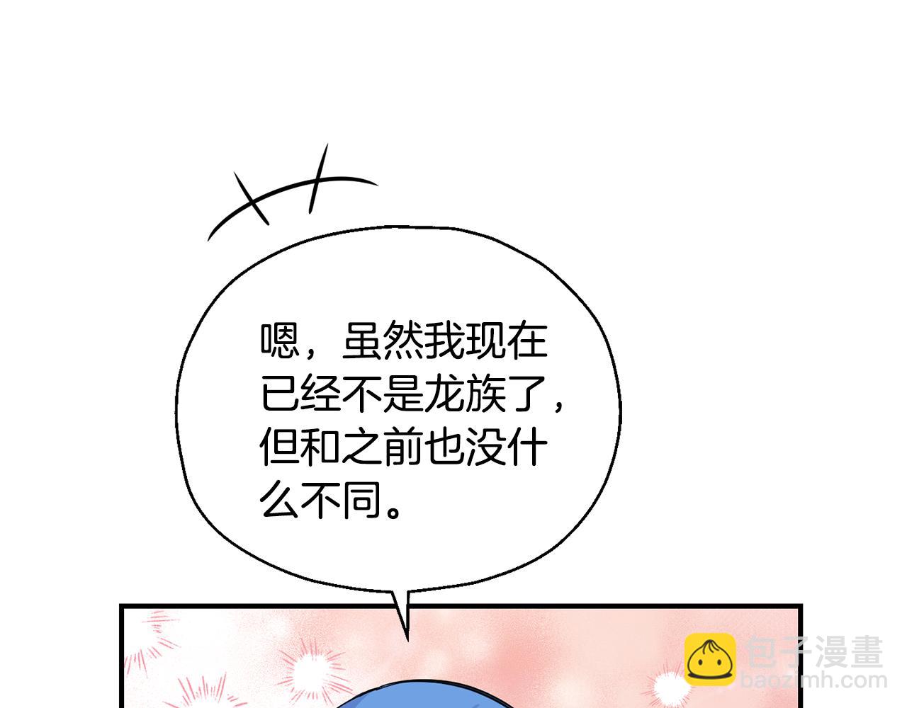 第116话 我没时间了58