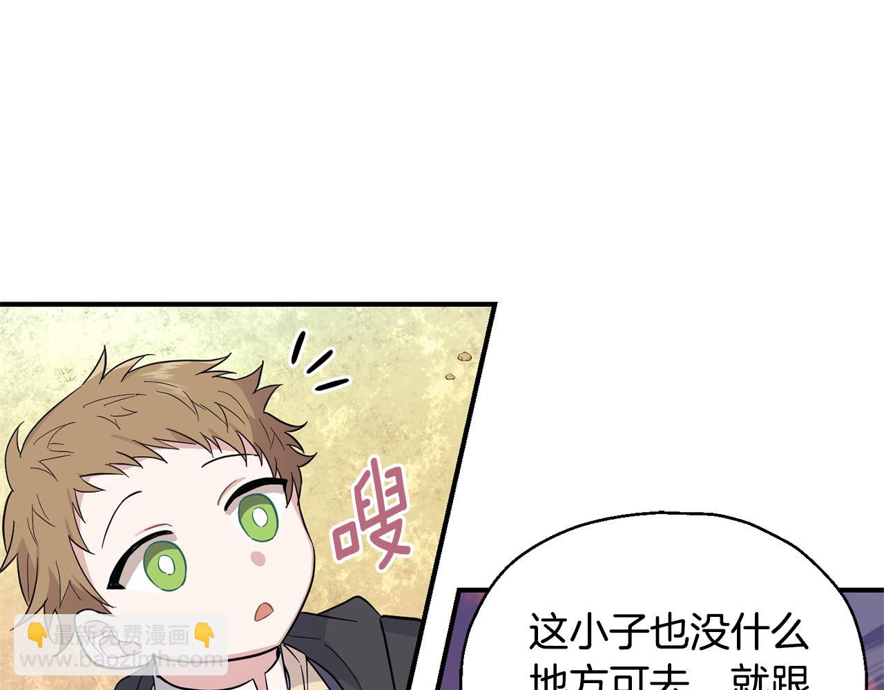 第116话 我没时间了61