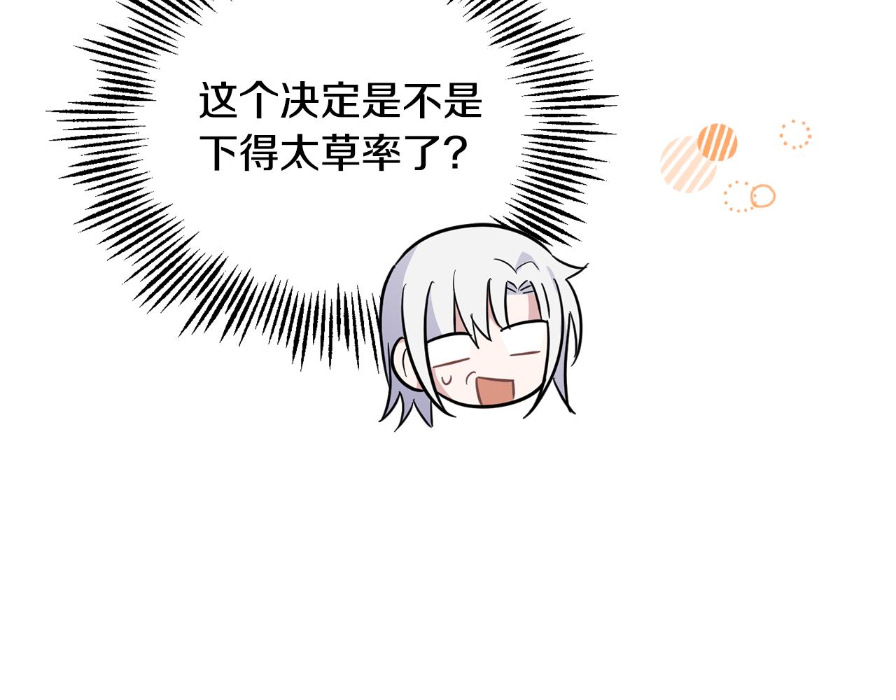第116话 我没时间了65