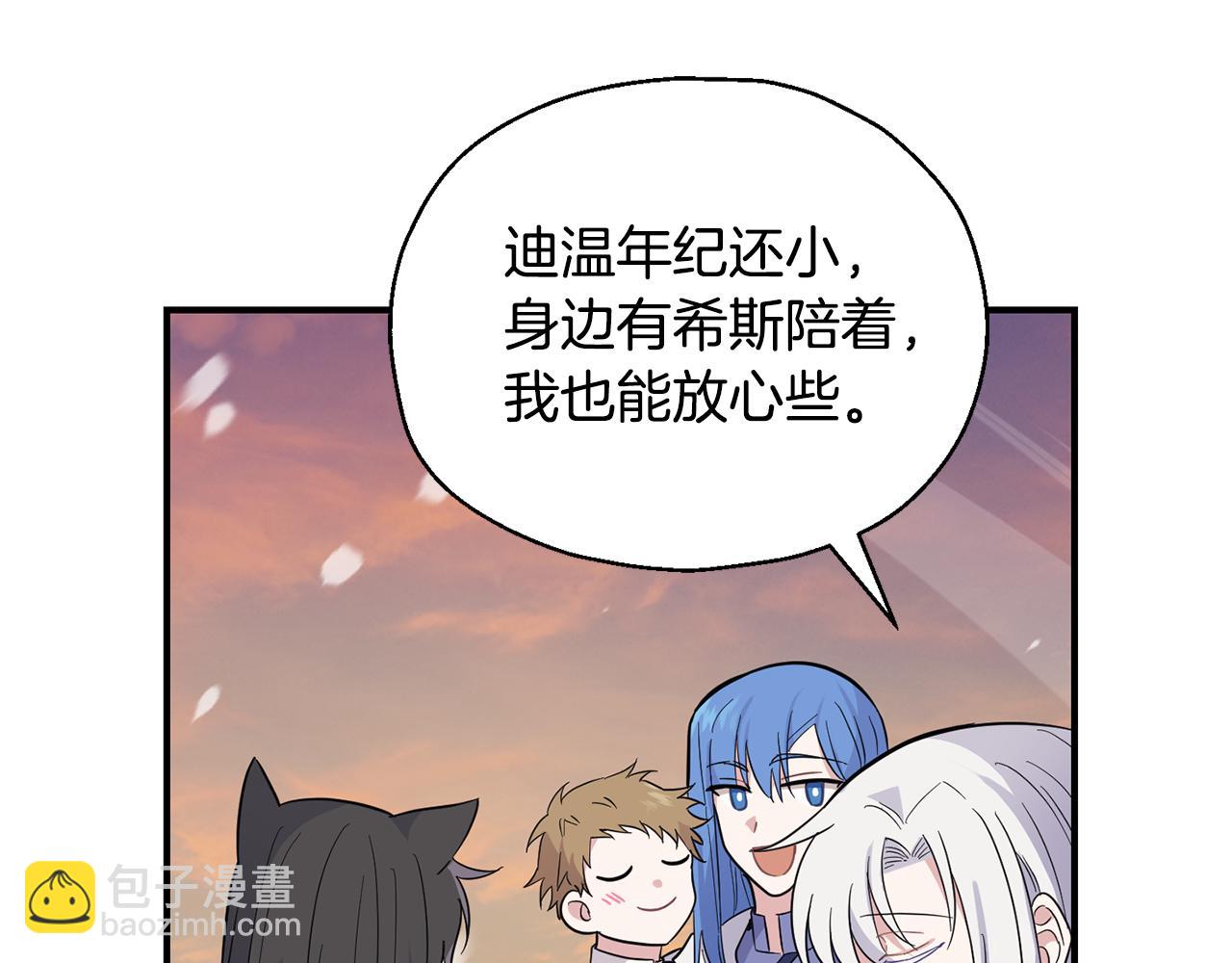 第116话 我没时间了66
