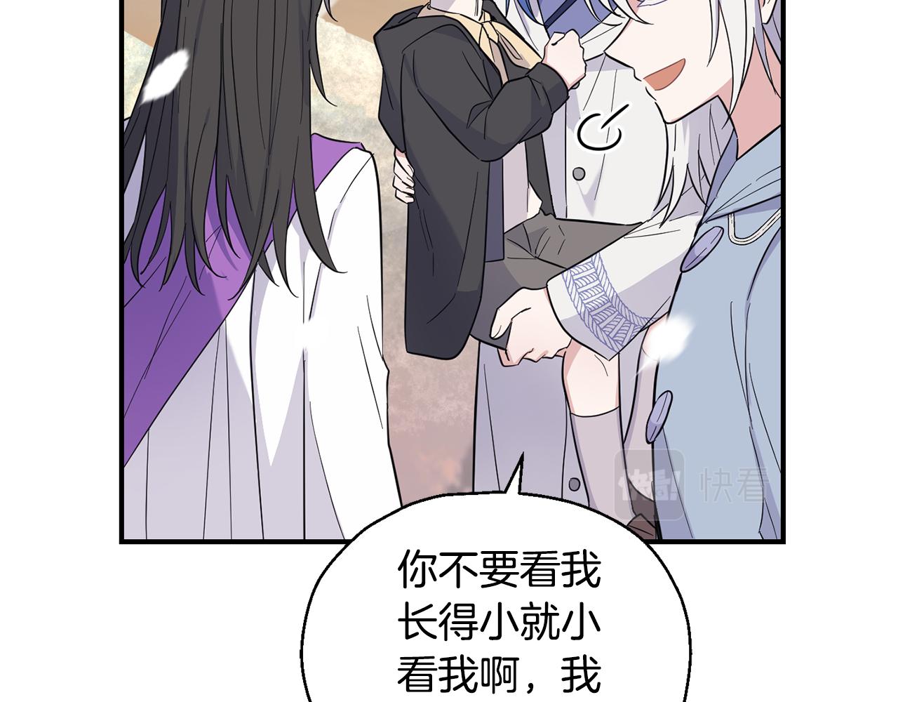 第116话 我没时间了67