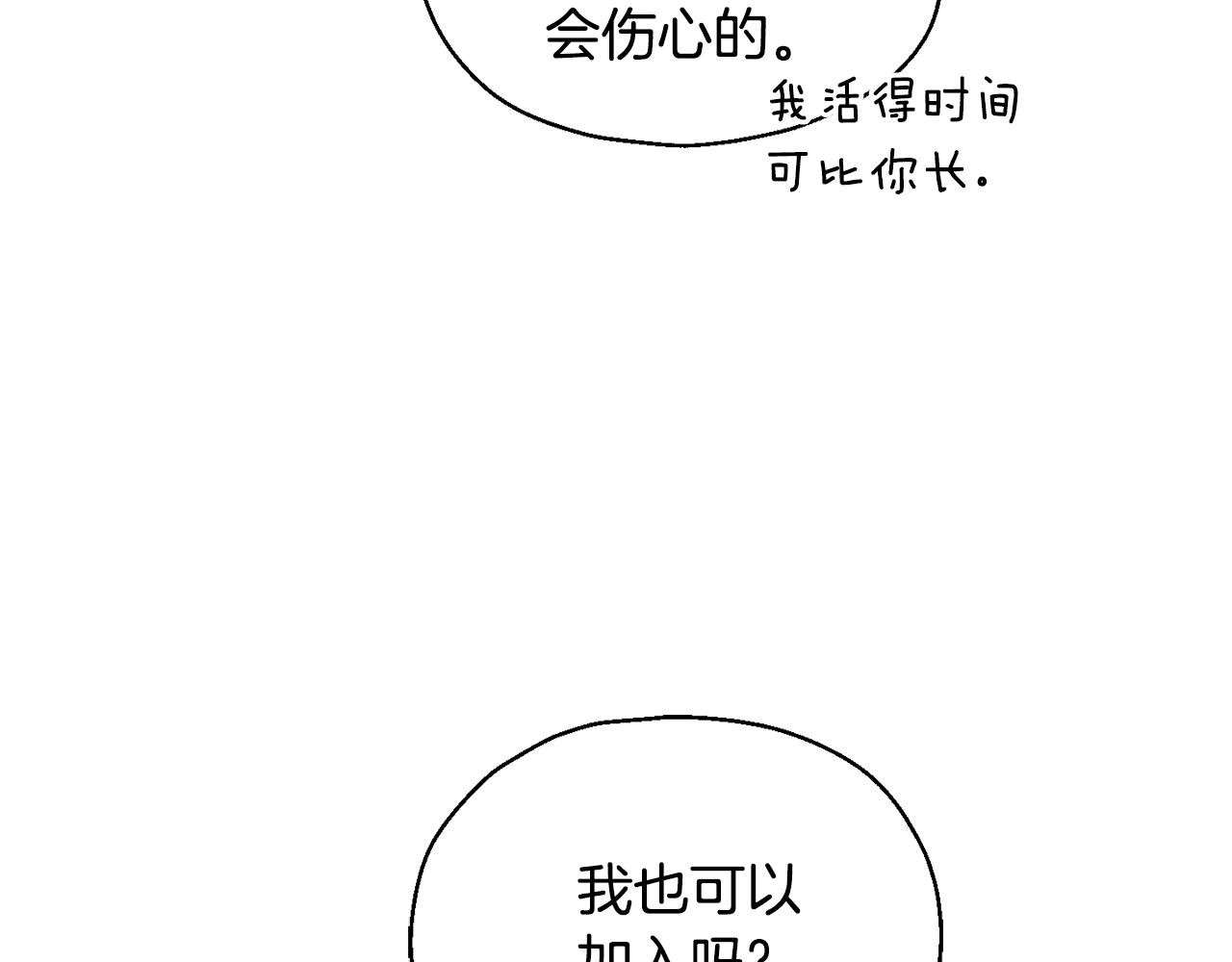 第116话 我没时间了68