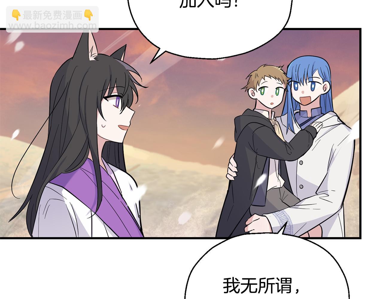 第116话 我没时间了69