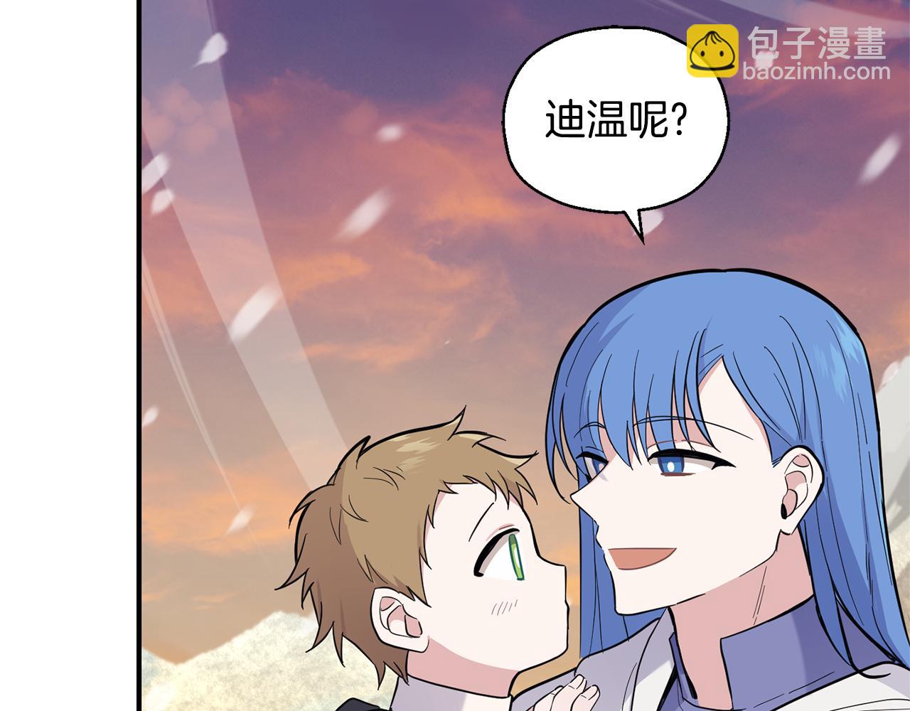 第116话 我没时间了71