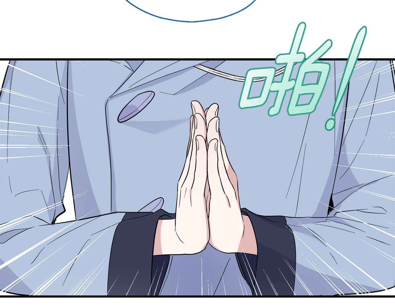 第116话 我没时间了77