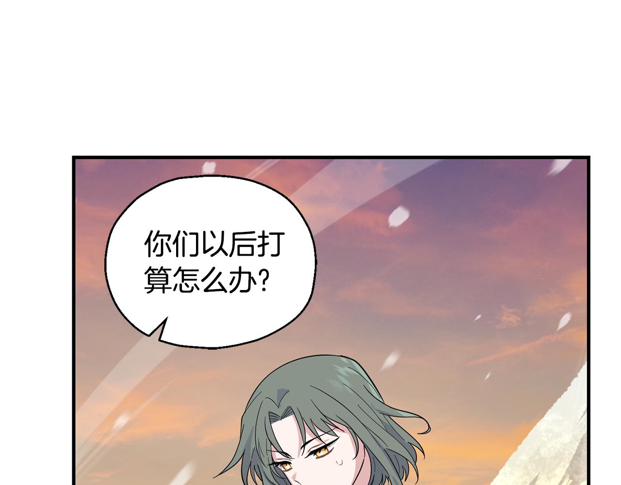 第116话 我没时间了8