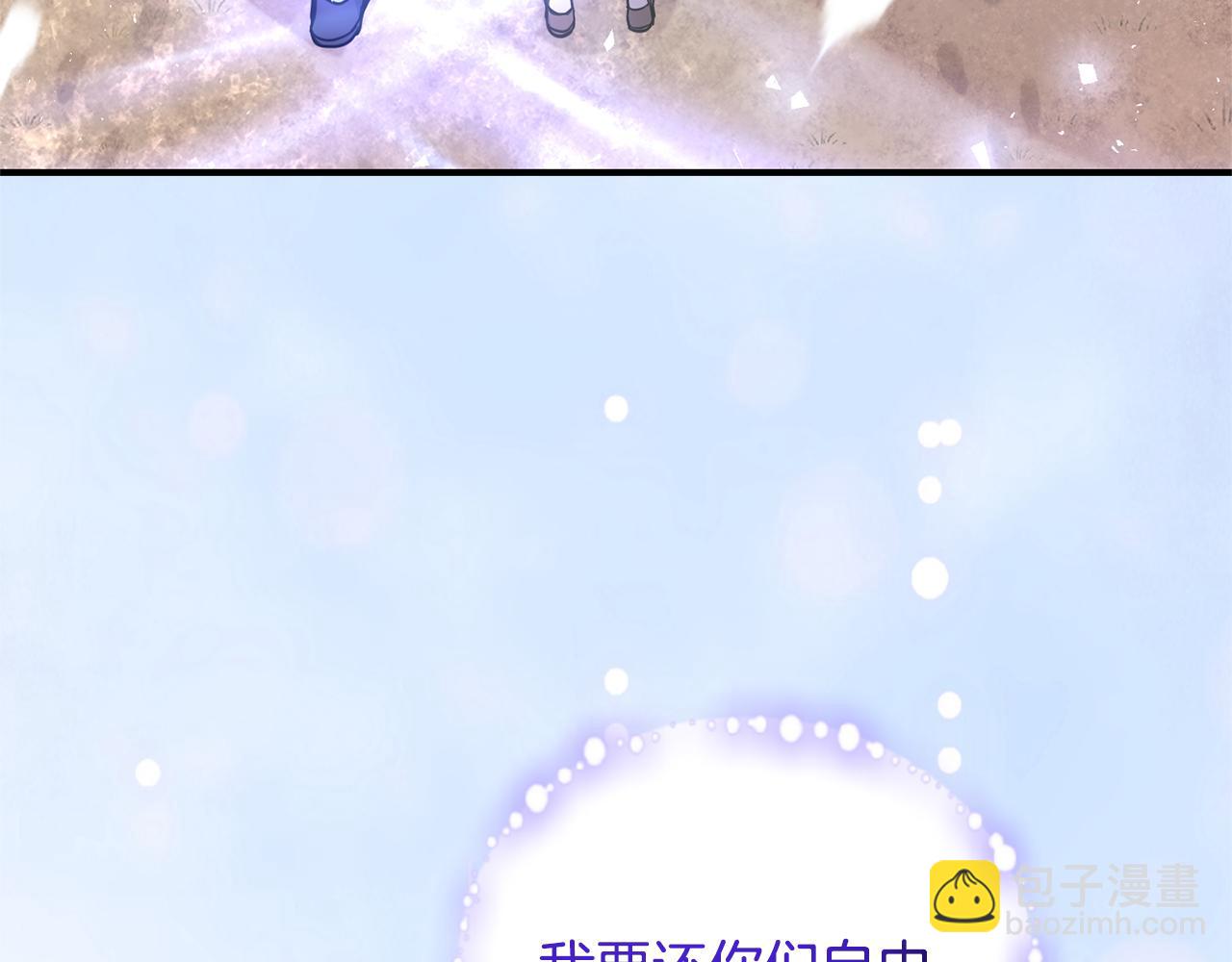 第116话 我没时间了82