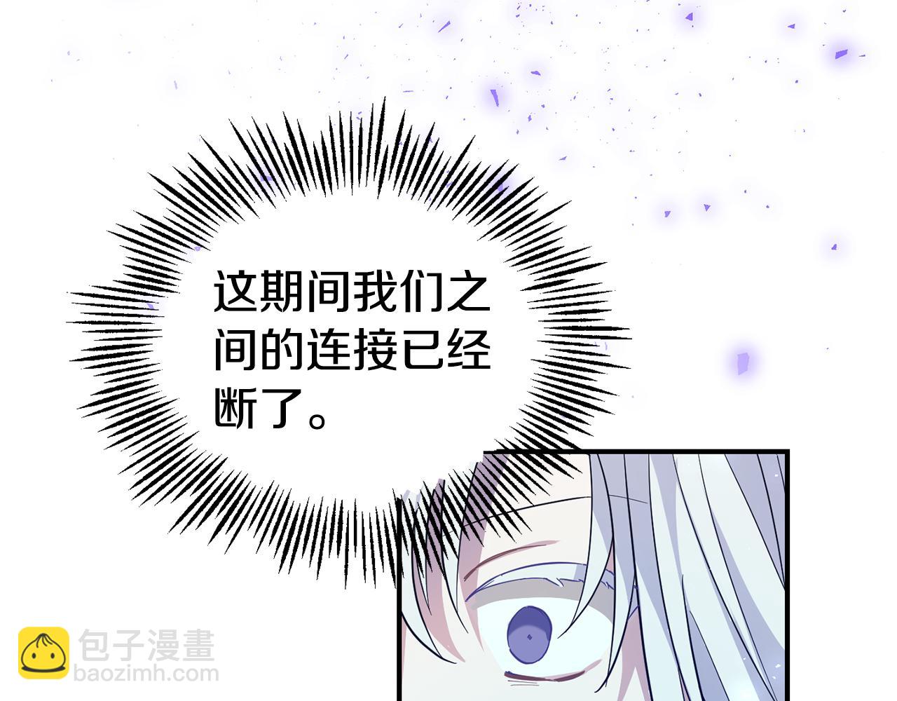 第116话 我没时间了88