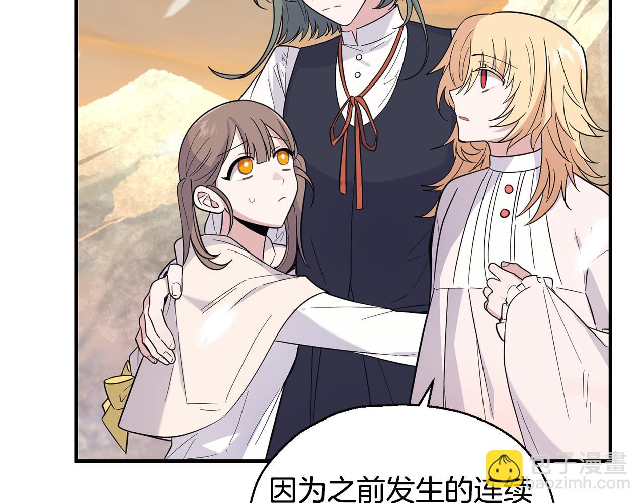 第116话 我没时间了9