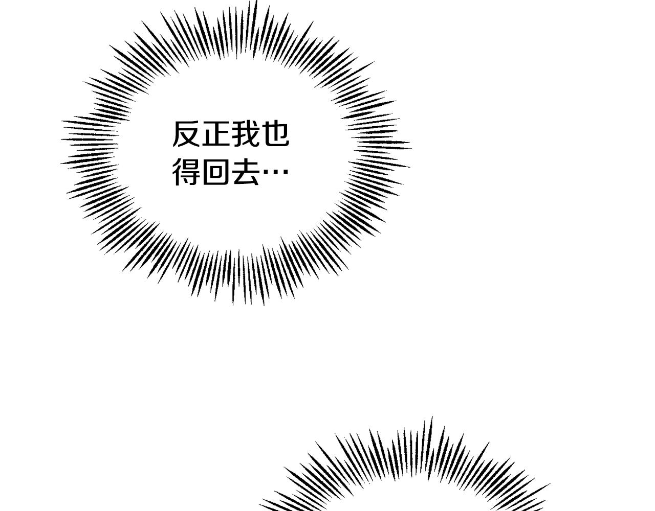 第116话 我没时间了90