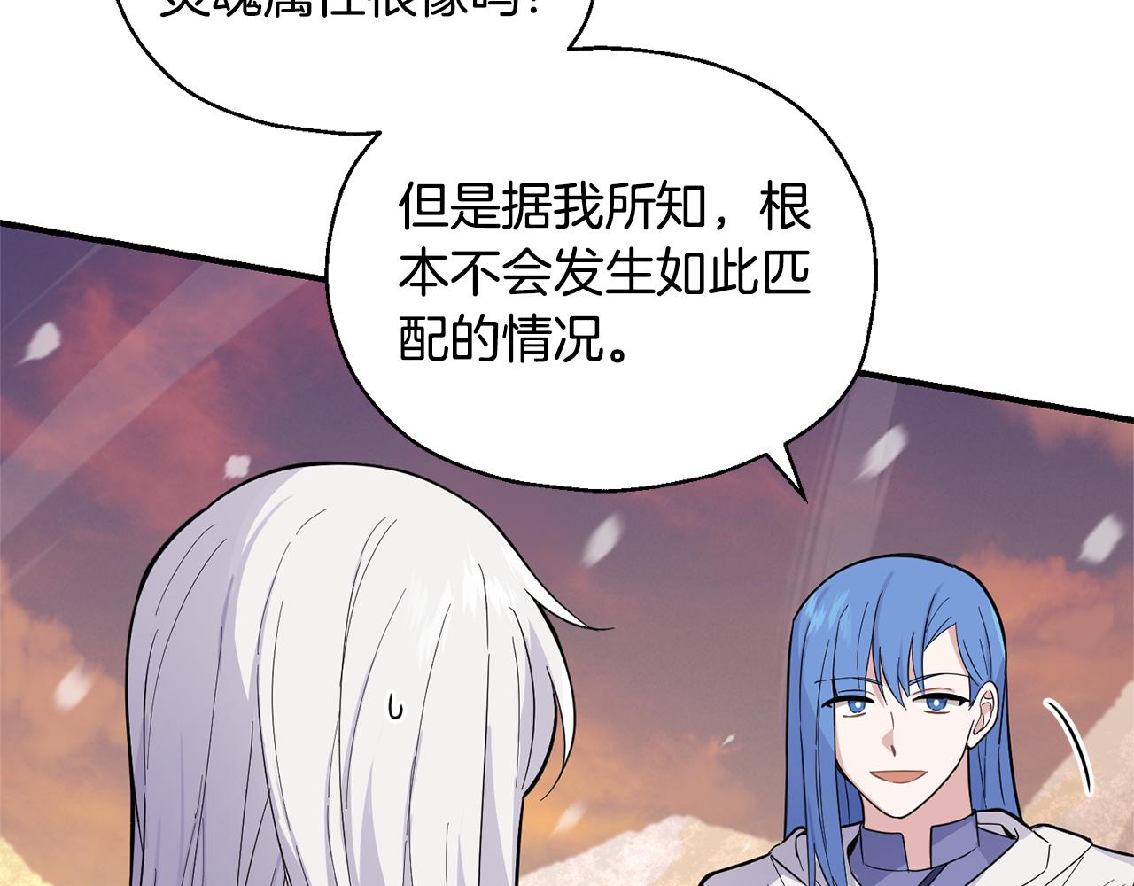 第116话 我没时间了96