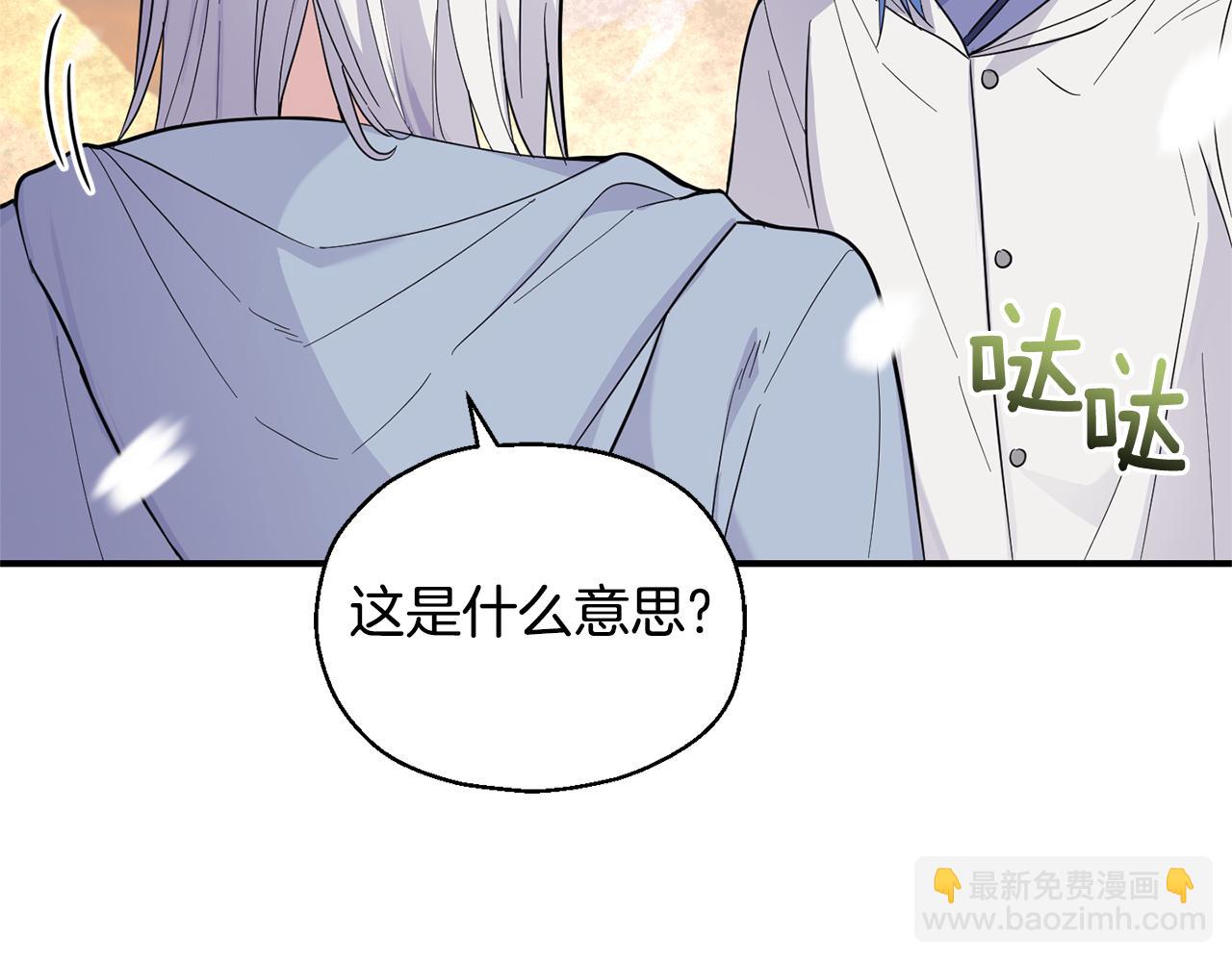 第116话 我没时间了97