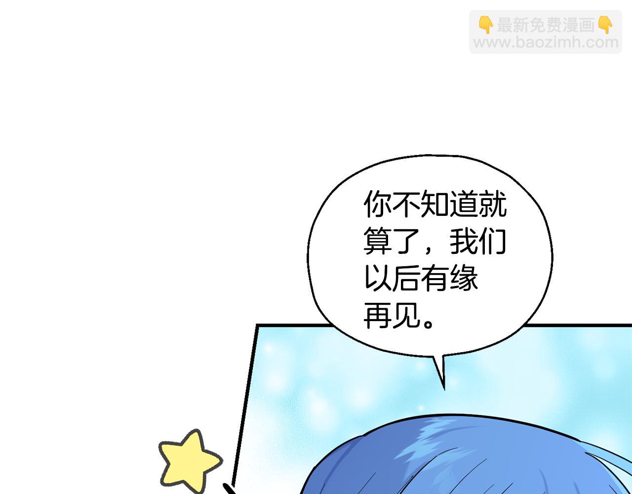 第116话 我没时间了98