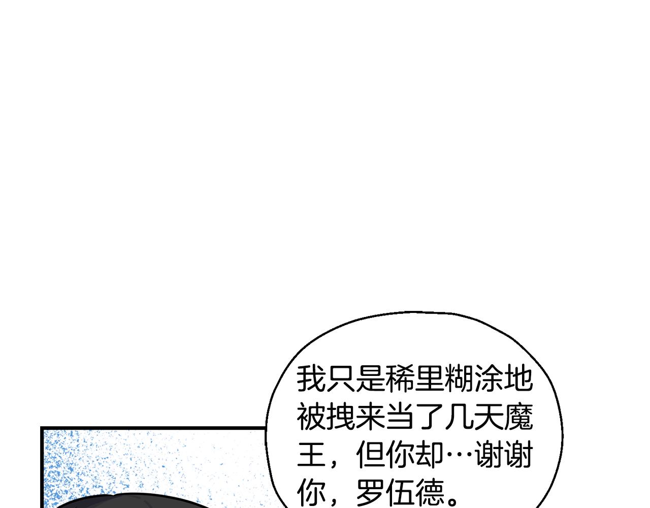 第117话 大家保重102