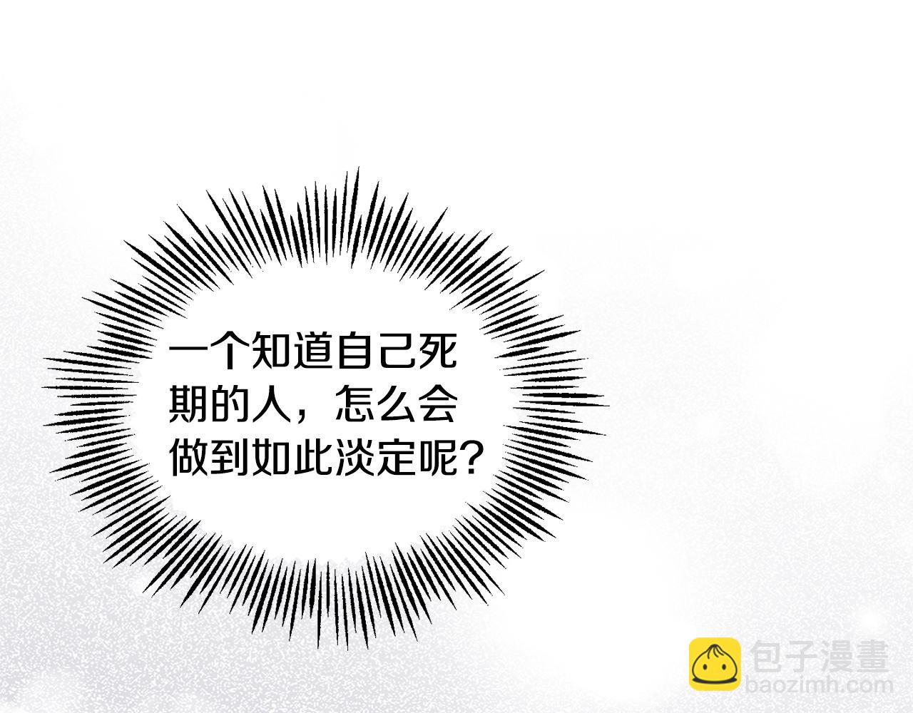 第117话 大家保重11