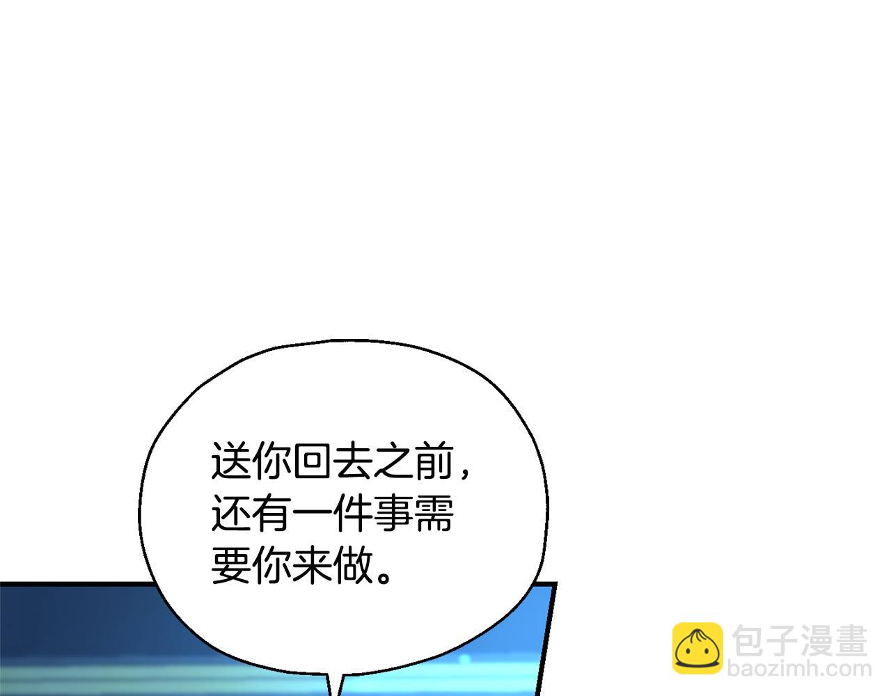 第117话 大家保重111