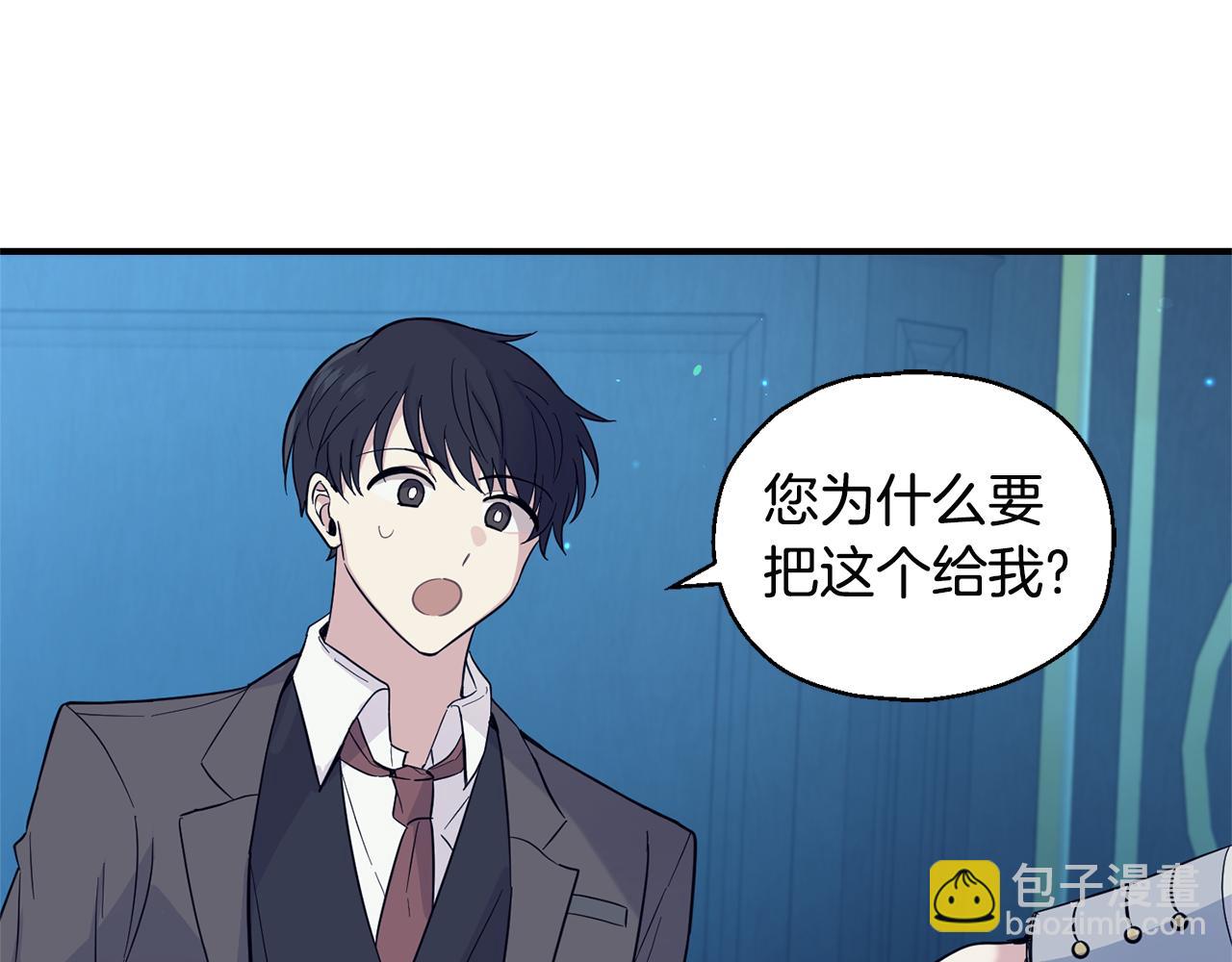 第117话 大家保重115