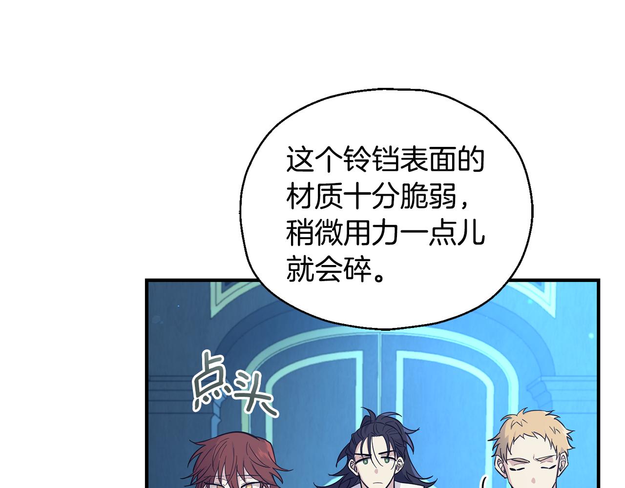 第117话 大家保重119