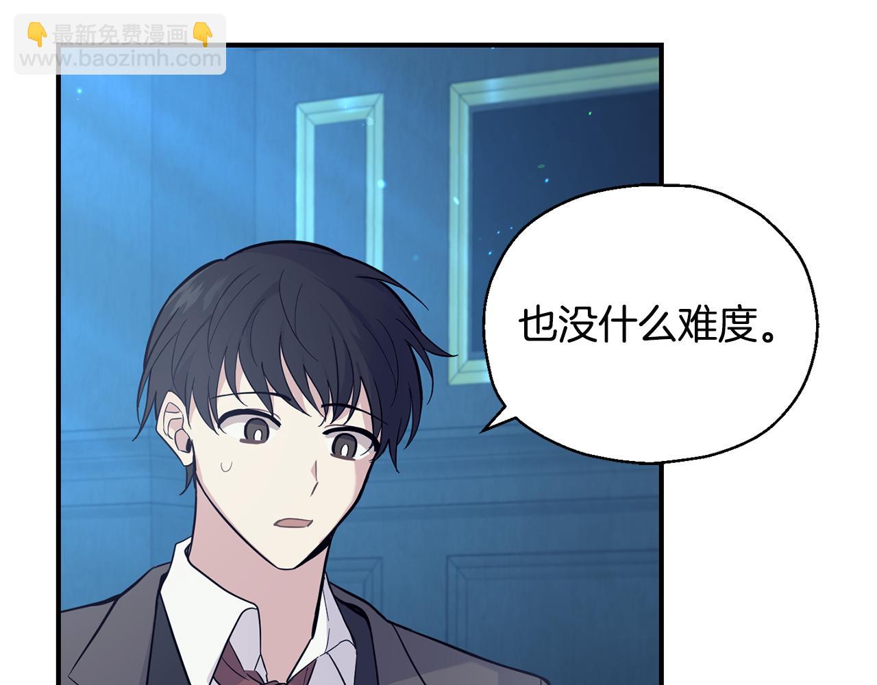 第117话 大家保重122