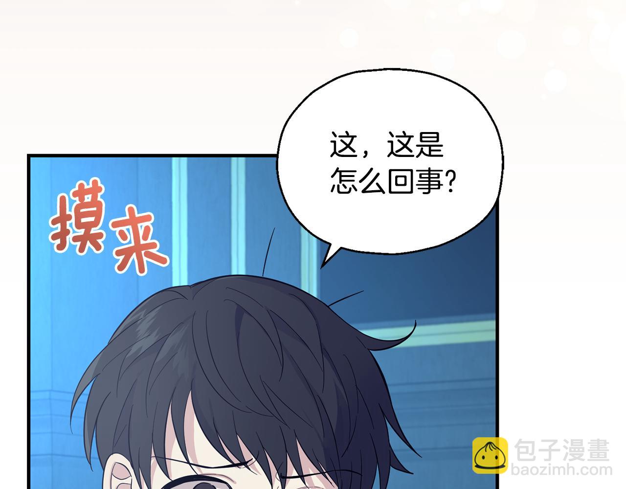 第117话 大家保重139