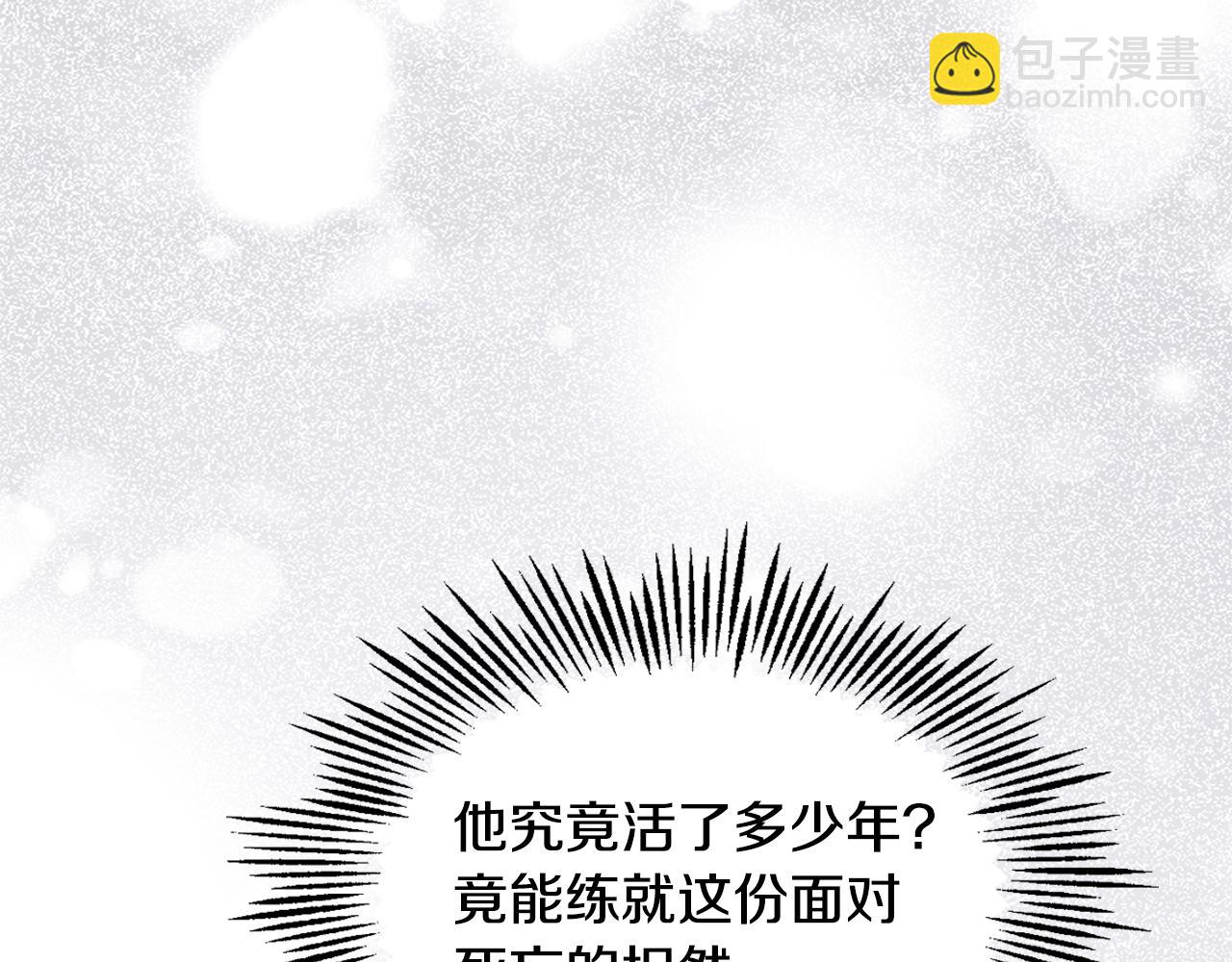 第117话 大家保重14