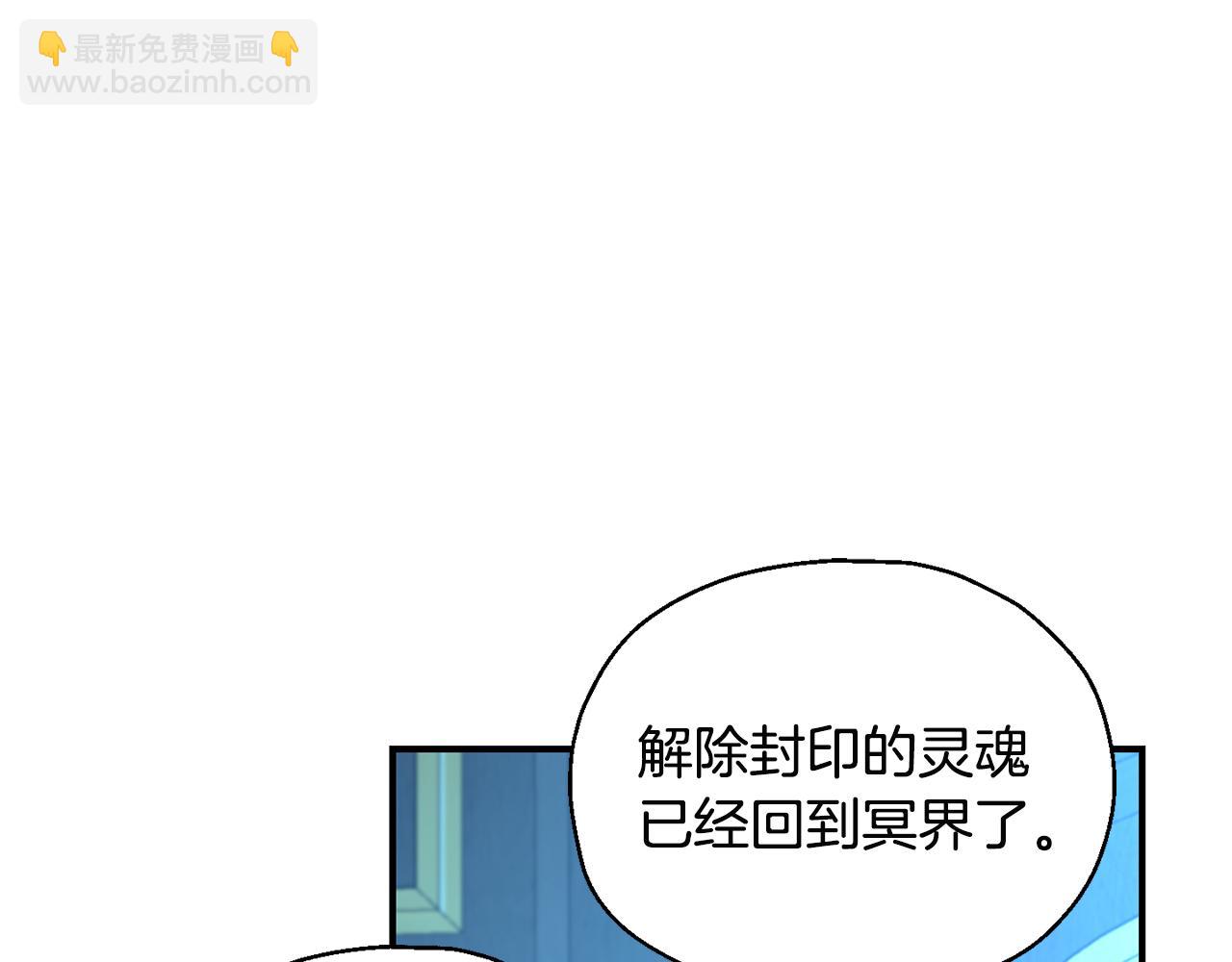 第117话 大家保重141
