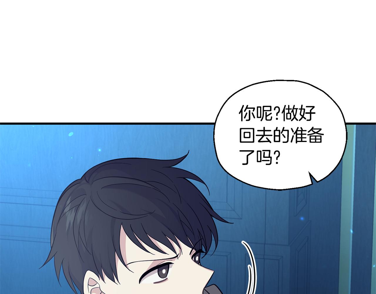 第117话 大家保重145