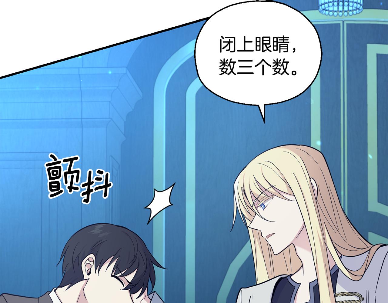 第117话 大家保重147