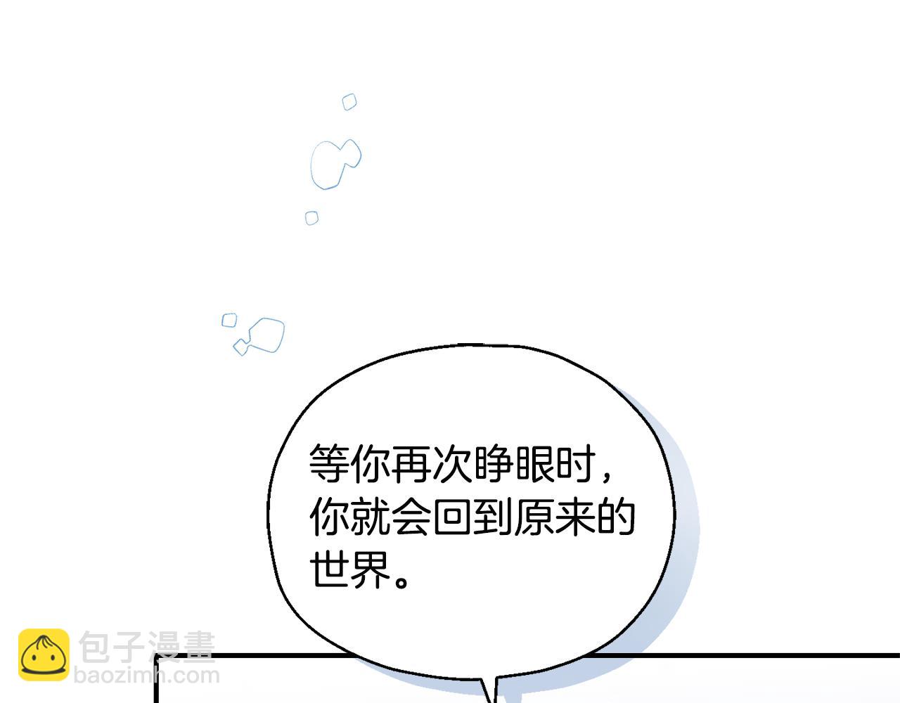 第117话 大家保重149