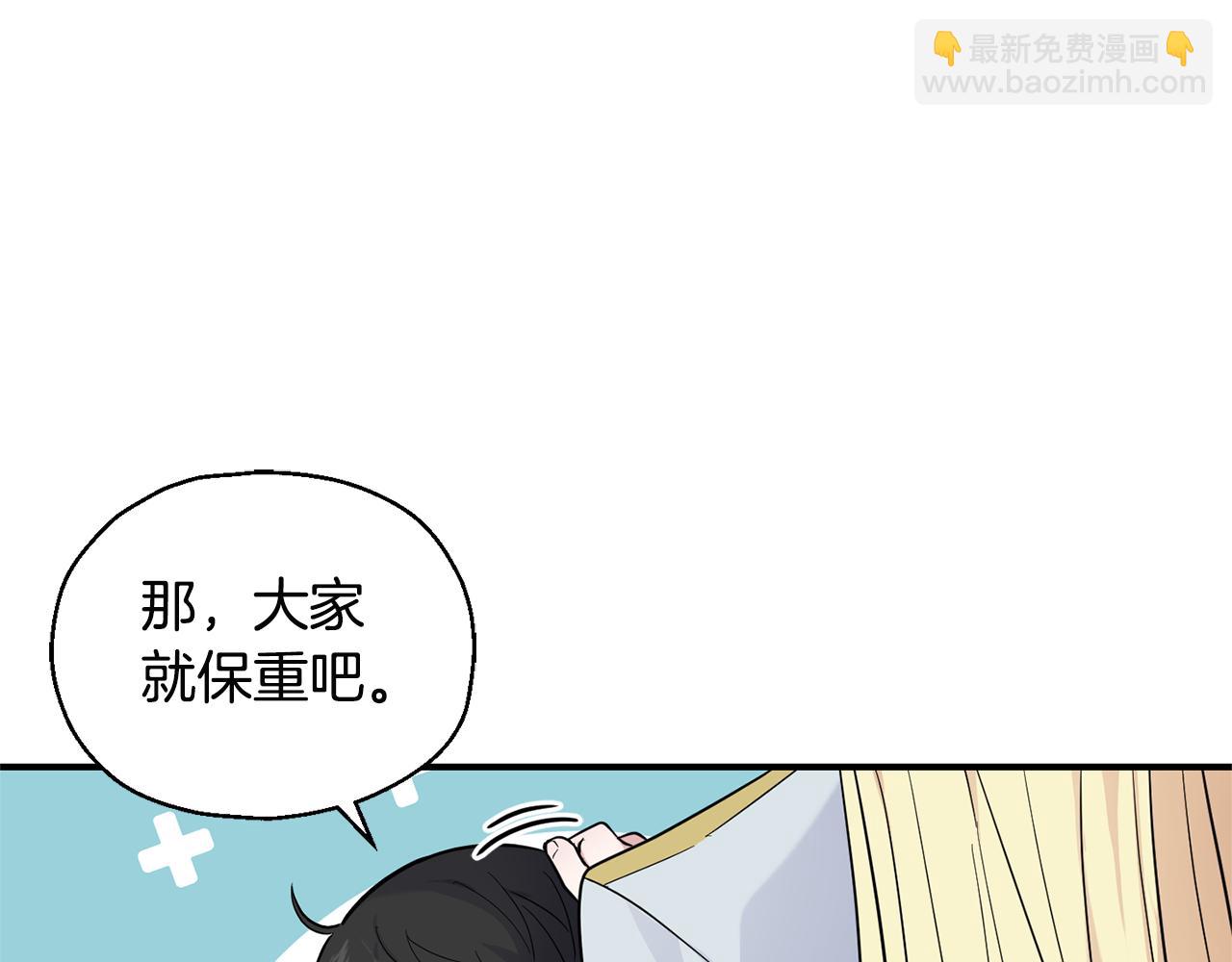 第117话 大家保重155
