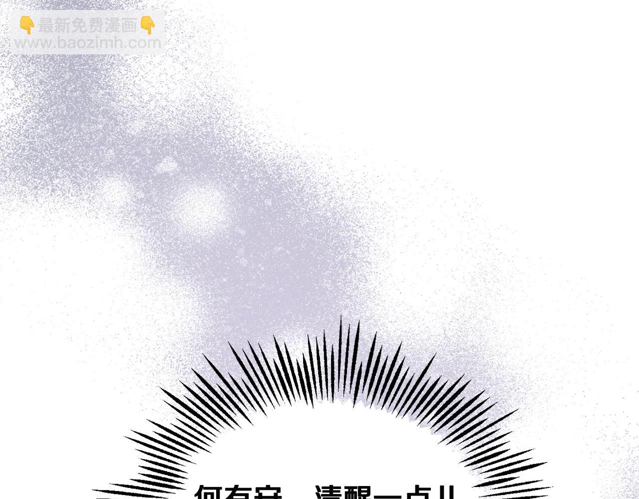 第117话 大家保重165