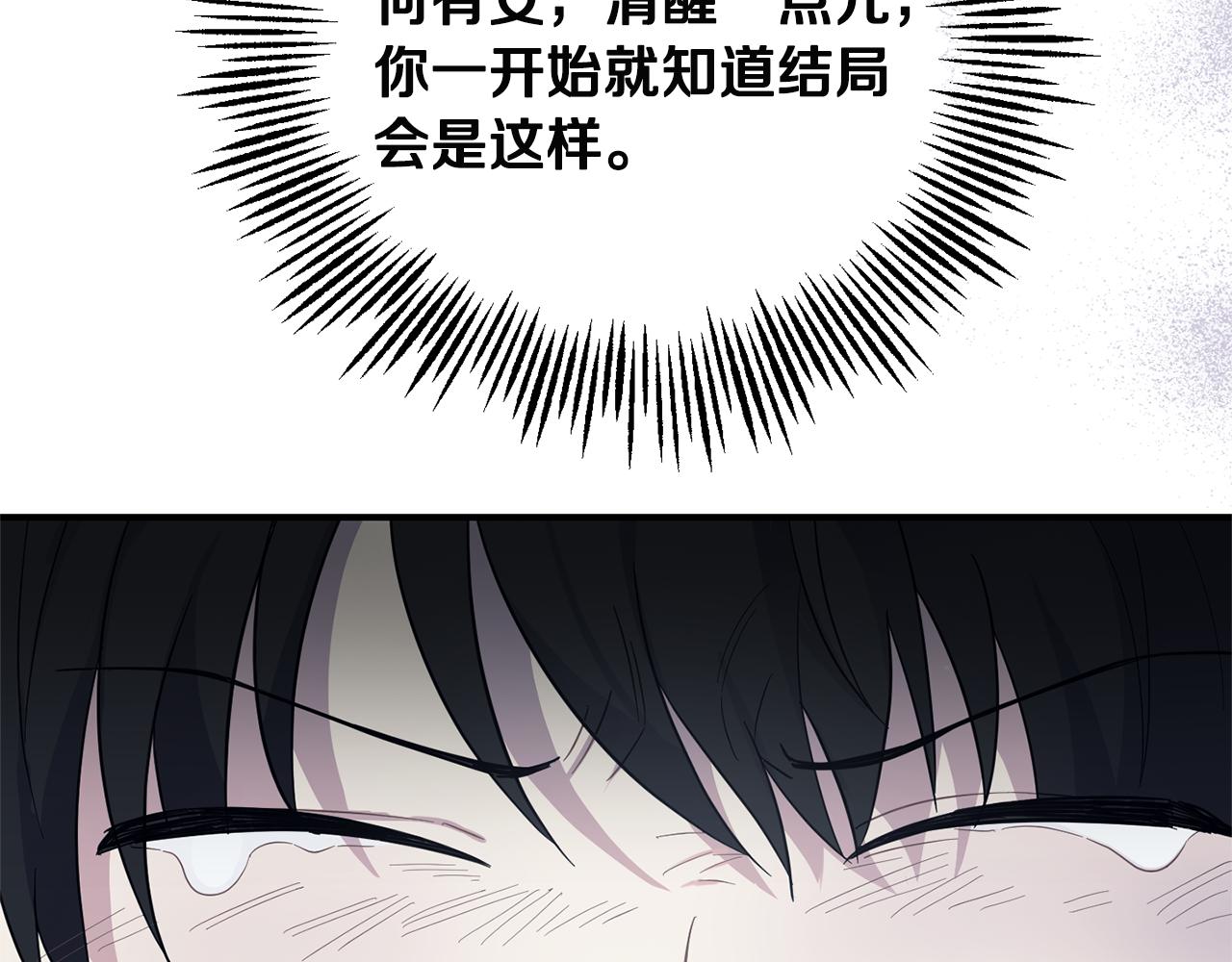 第117话 大家保重166