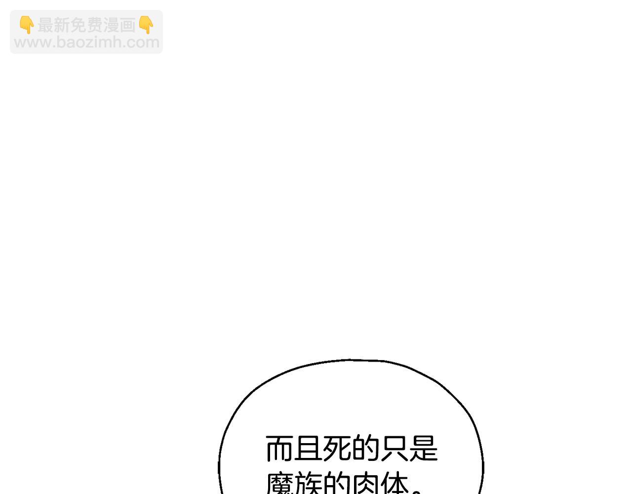 第117话 大家保重17