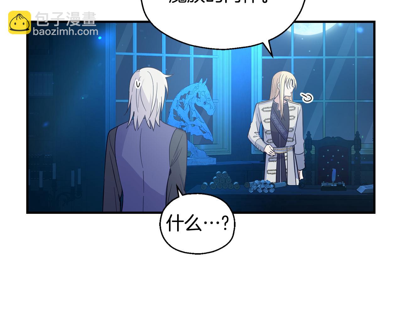 第117话 大家保重18