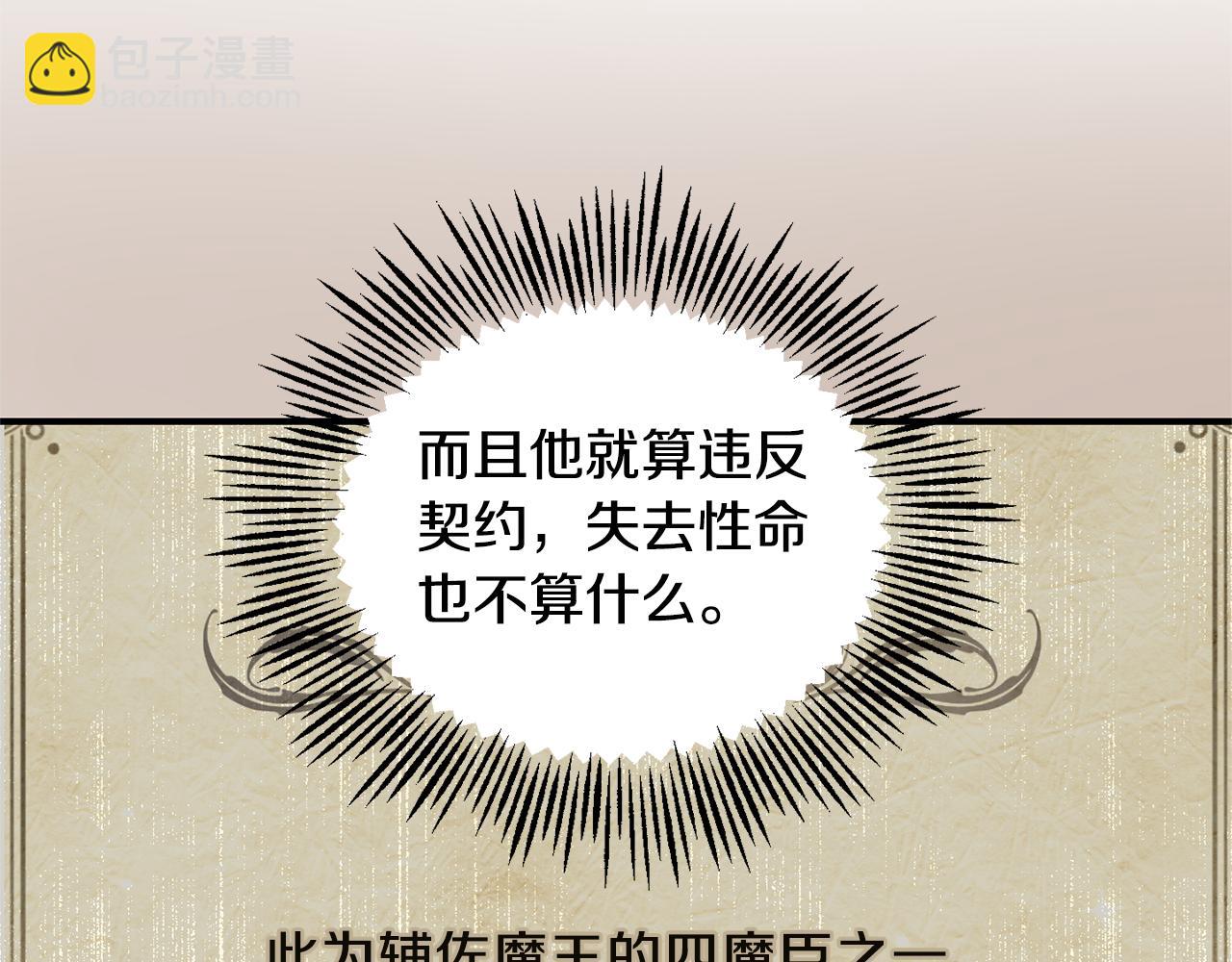 第117话 大家保重28