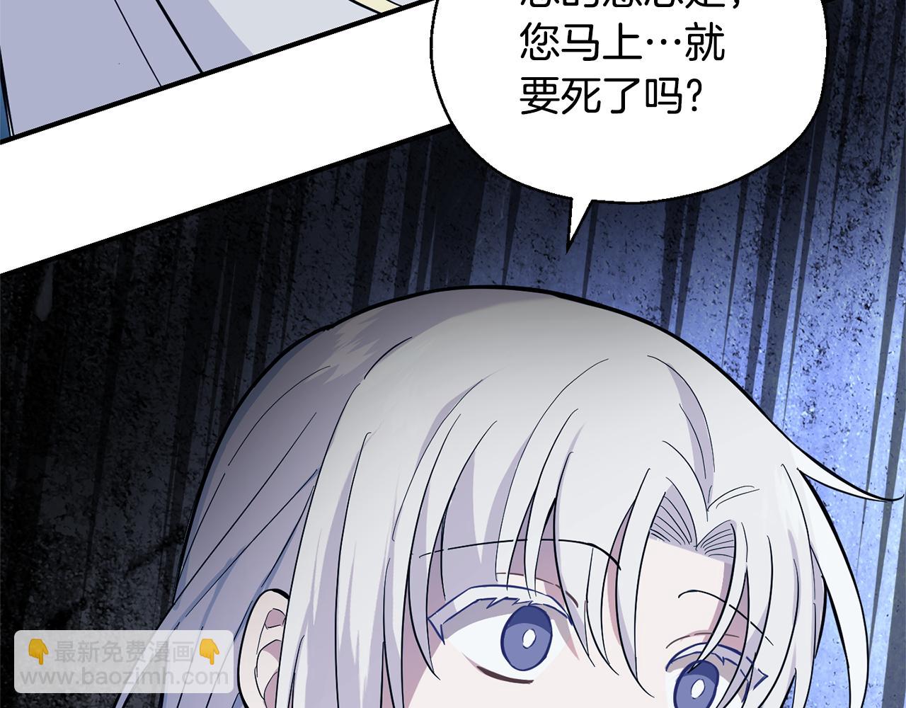 第117话 大家保重3