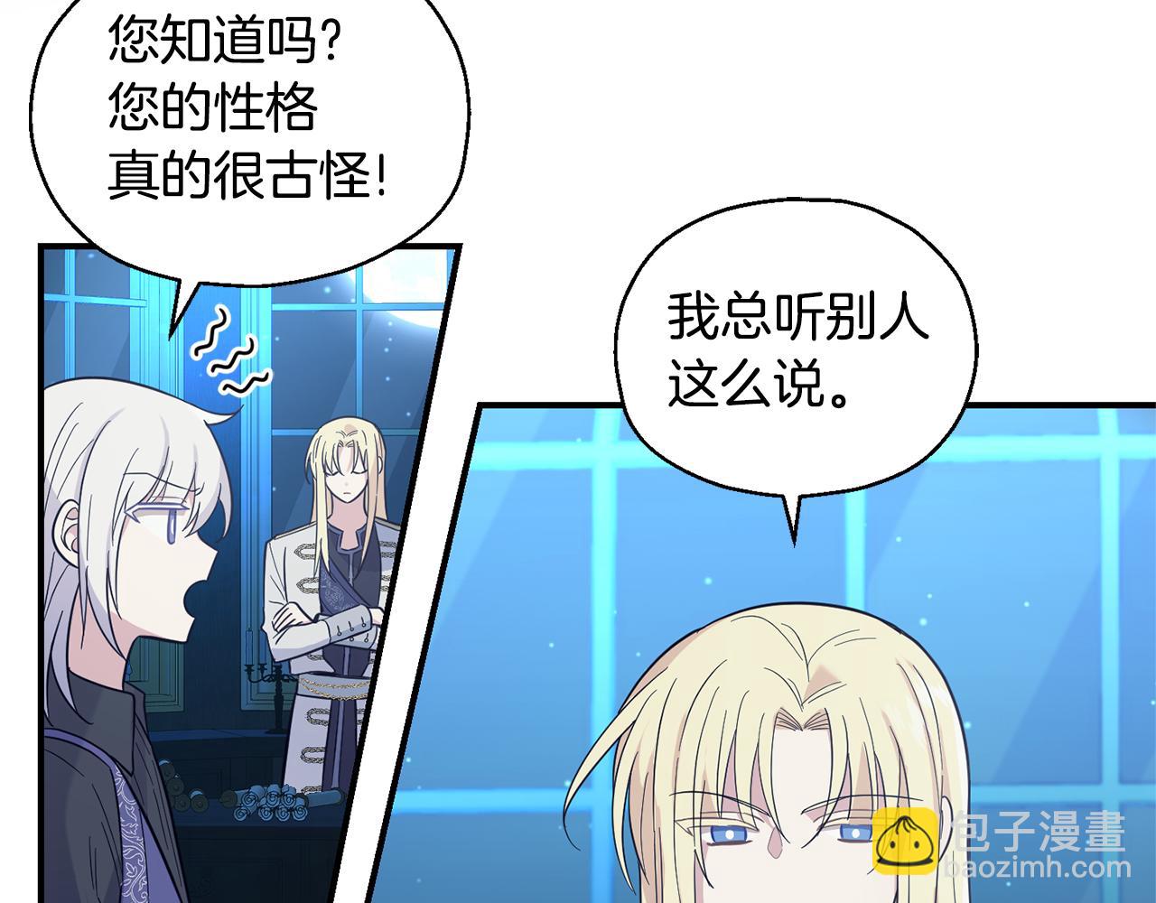 第117话 大家保重31