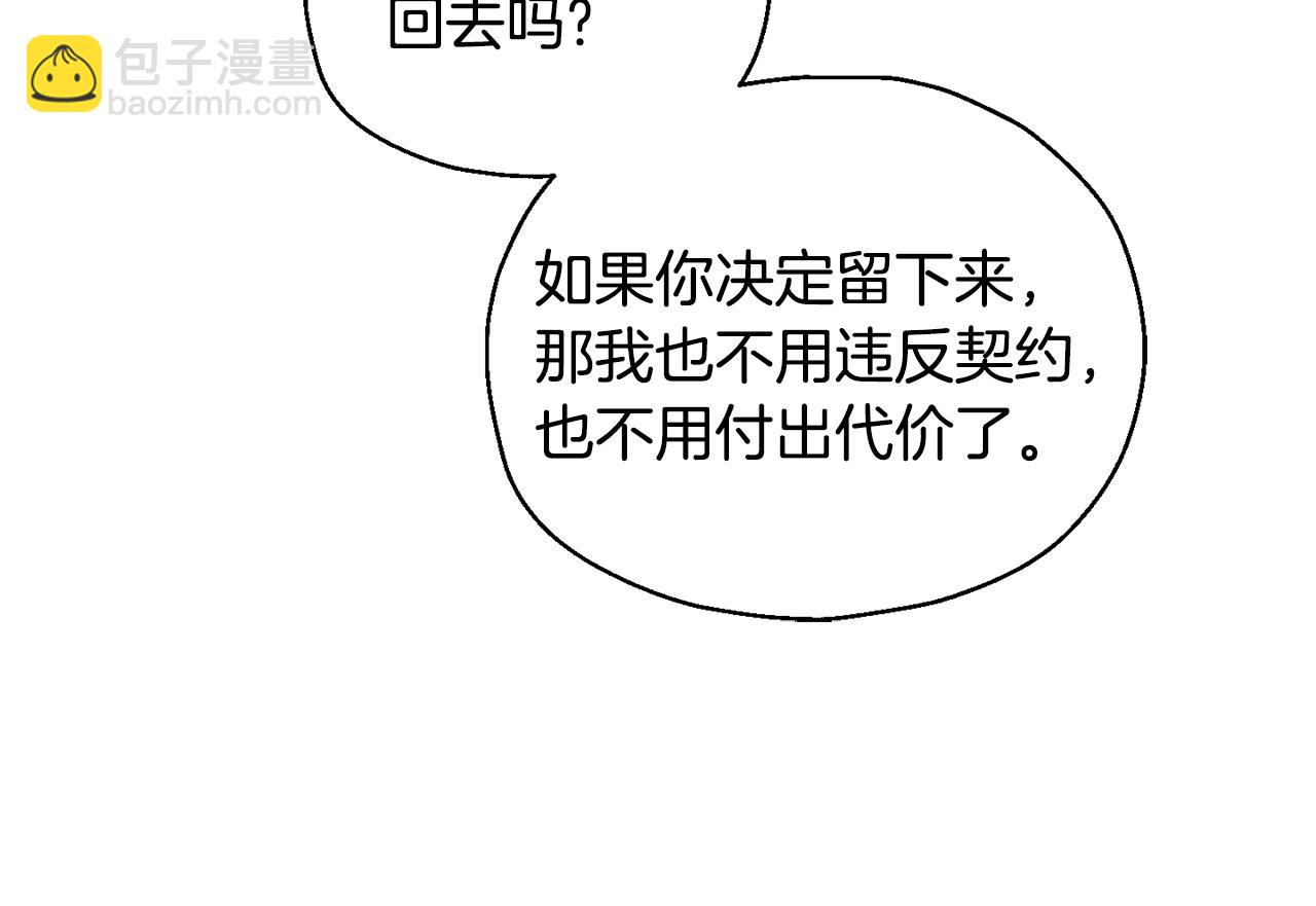 第117话 大家保重33