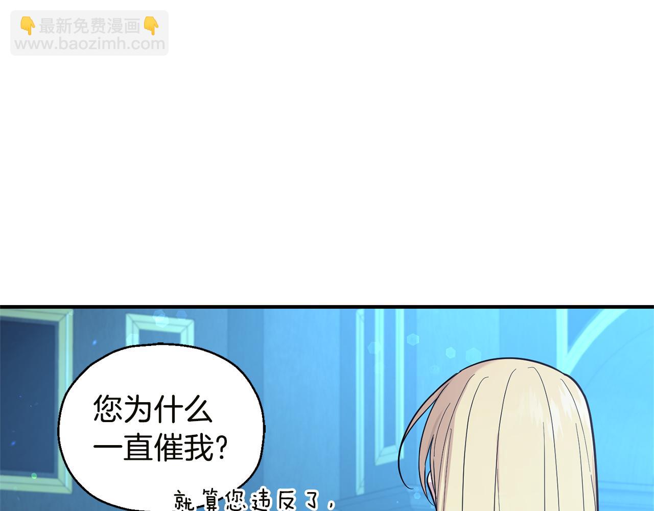 第117话 大家保重34