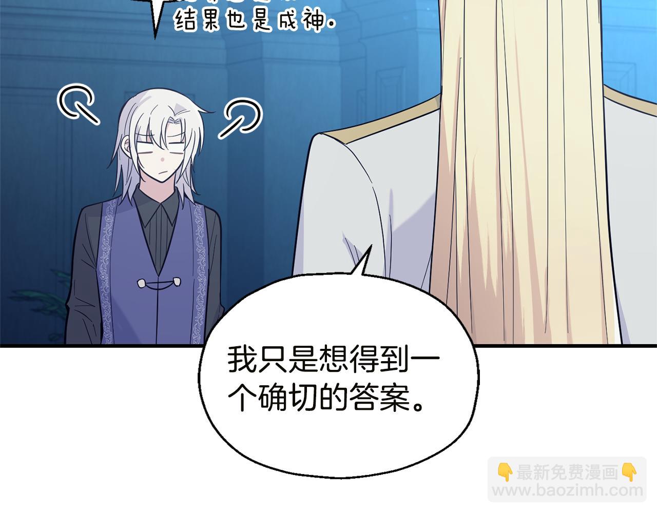 第117话 大家保重35