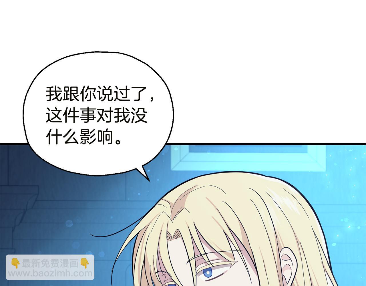 第117话 大家保重39