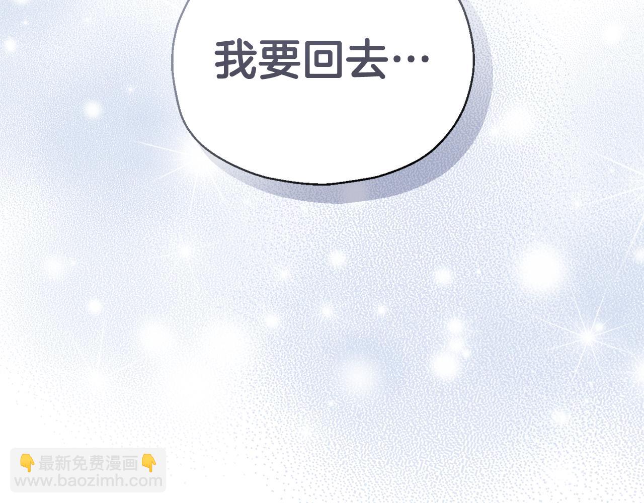 第117话 大家保重46
