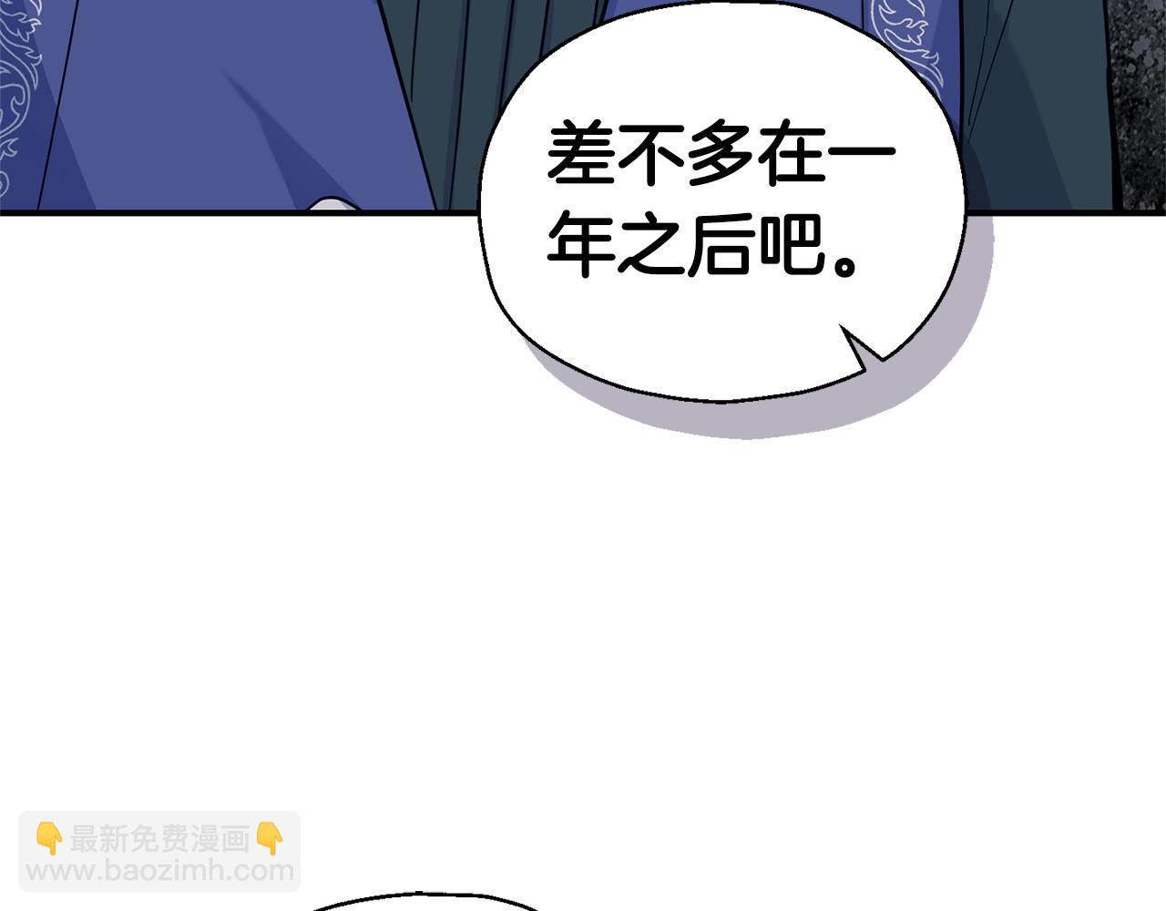 第117话 大家保重5