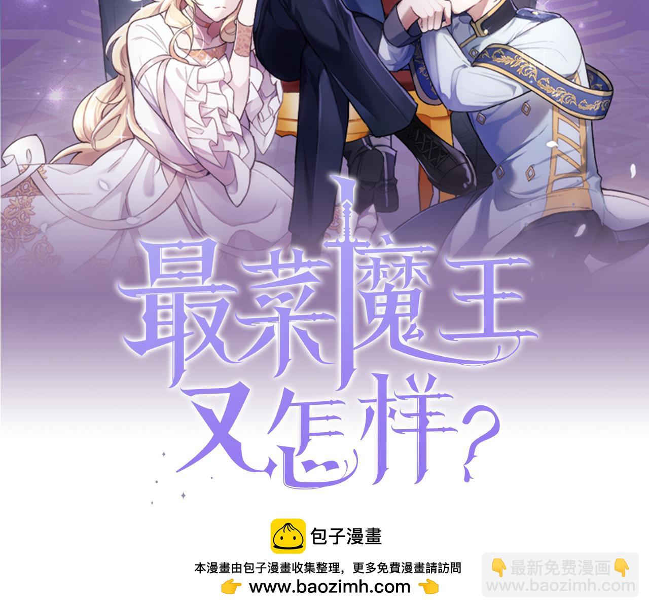 第117话 大家保重53