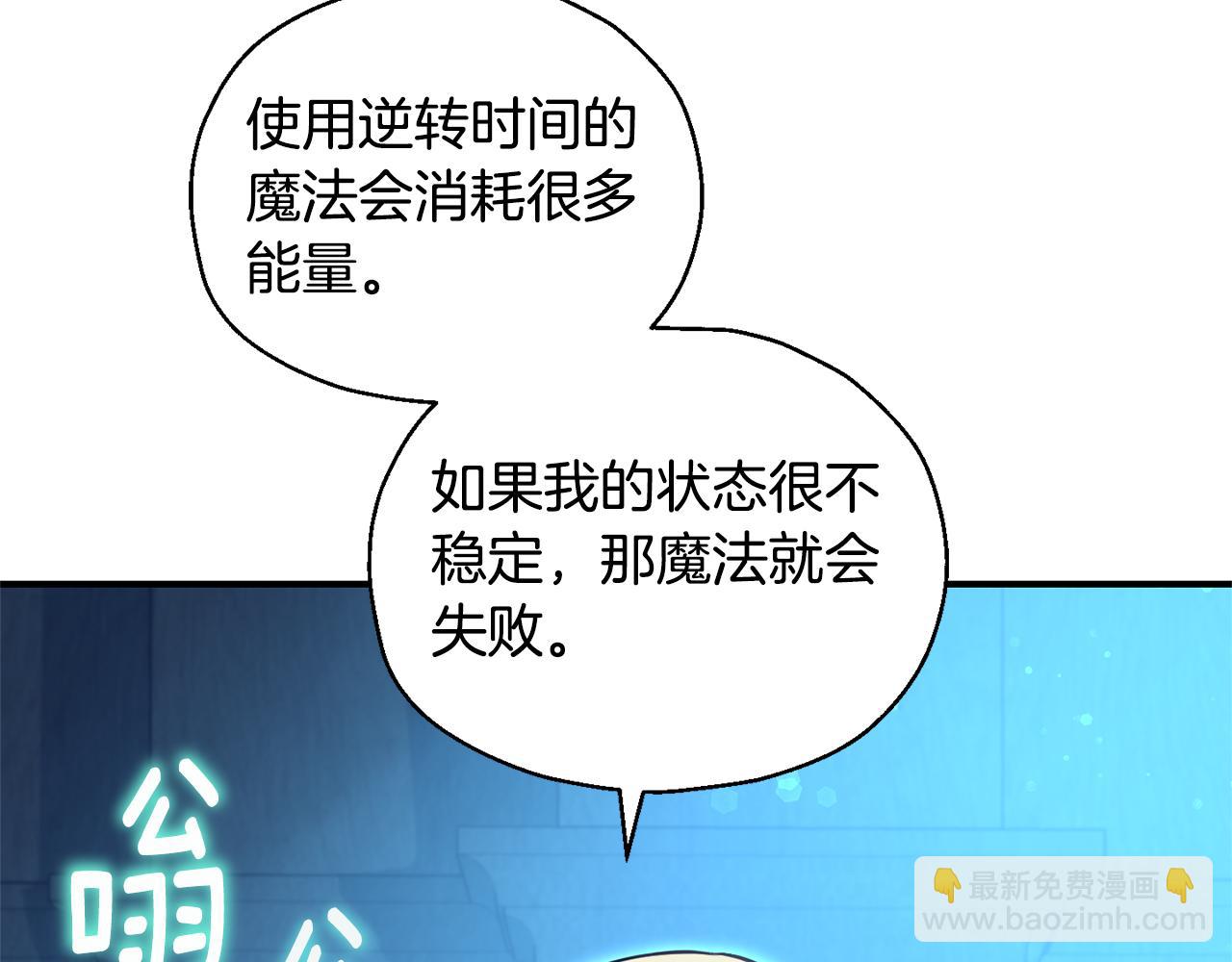第117话 大家保重6