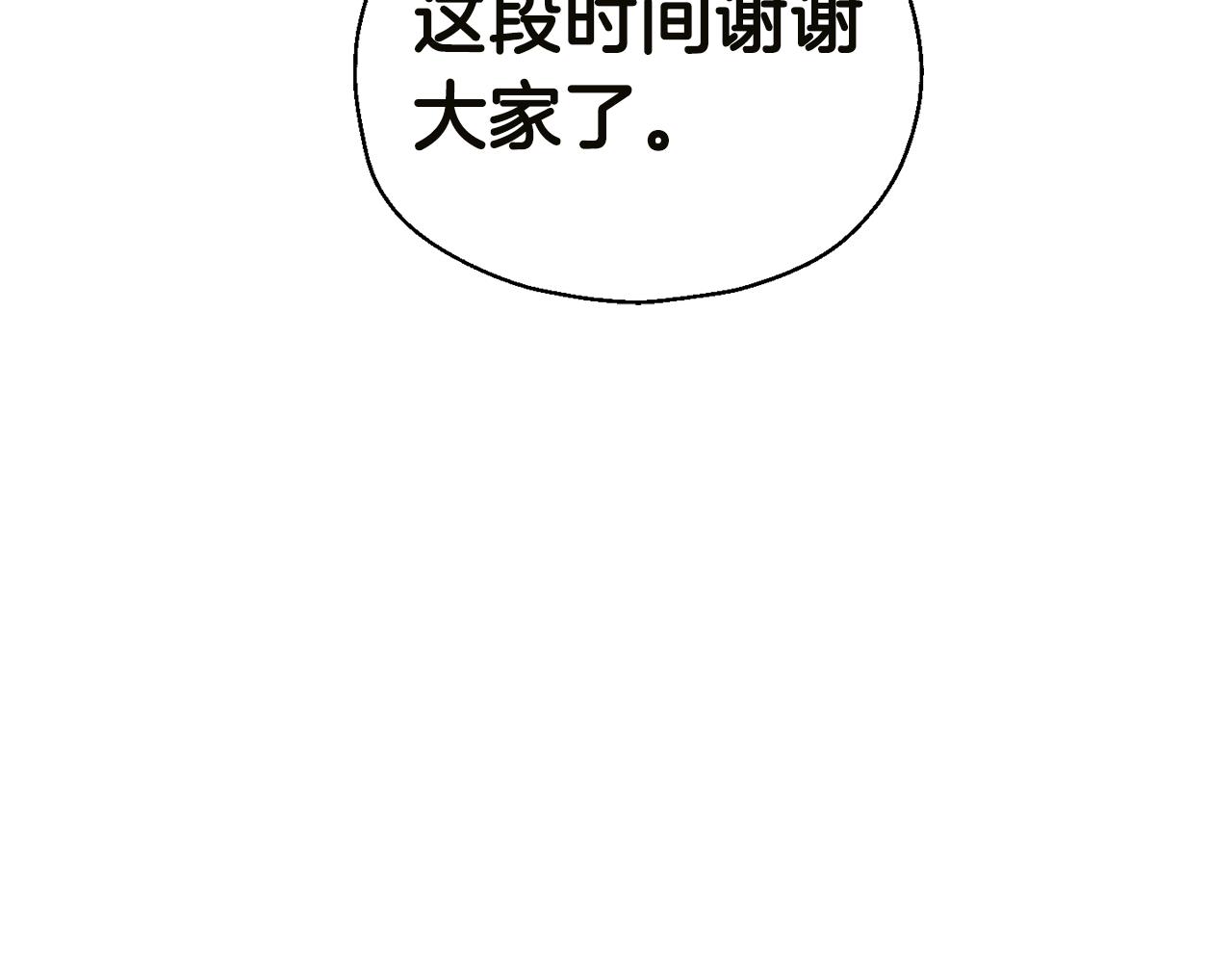 第117话 大家保重63