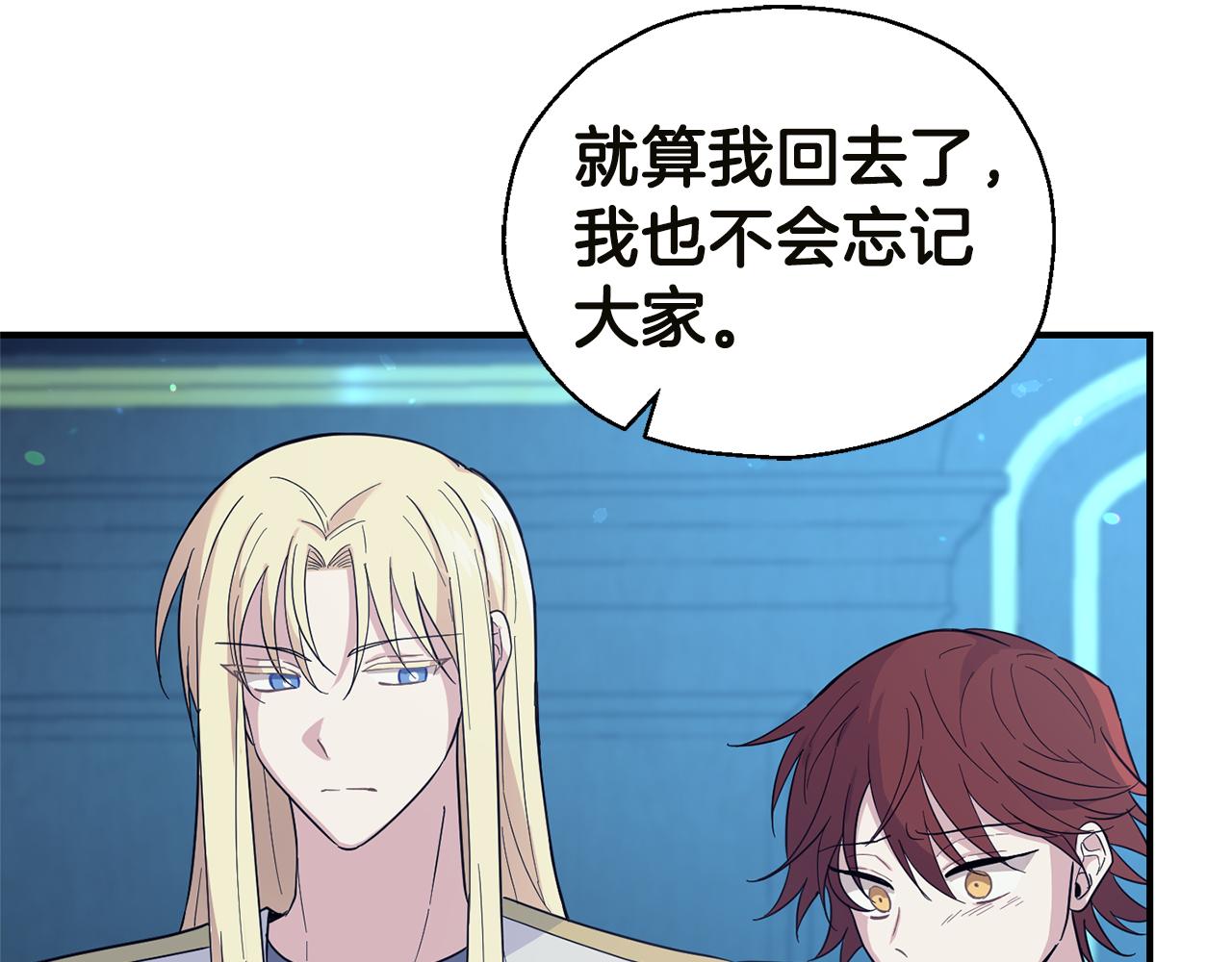 第117话 大家保重64
