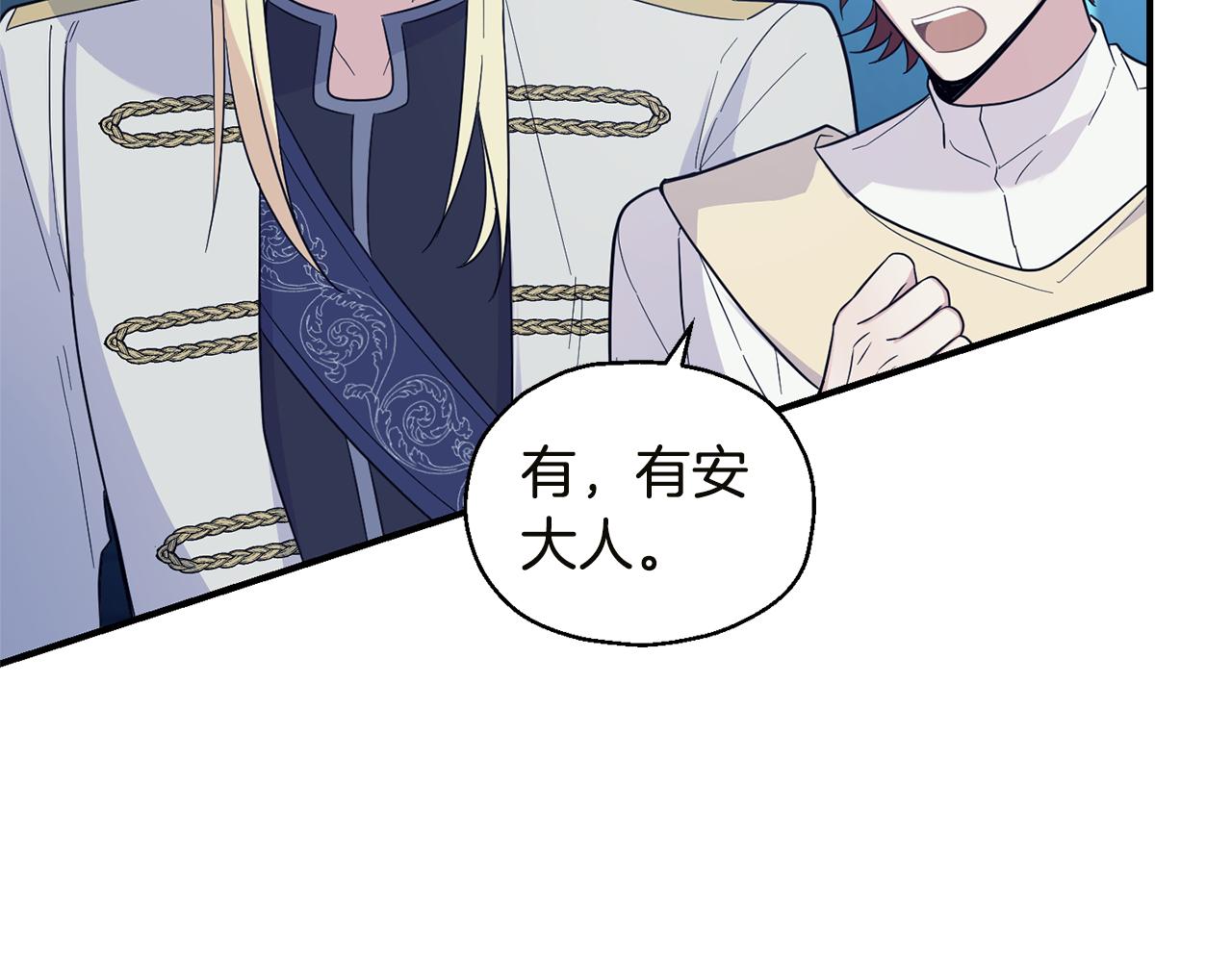 第117话 大家保重65