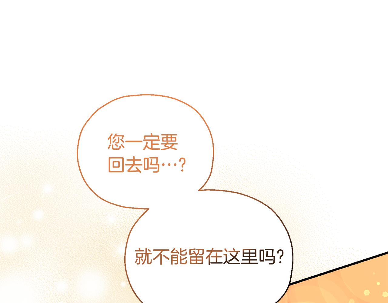 第117话 大家保重67
